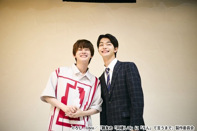 「会ったら好きだって思うの止められない」湊（吉澤要人）と航（雨宮翔）の選択「同棲して」第8話