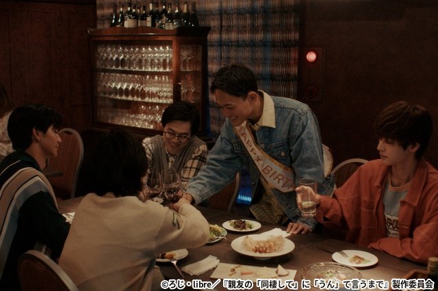 「会ったら好きだって思うの止められない」湊（吉澤要人）と航（雨宮翔）の選択「同棲して」第8話