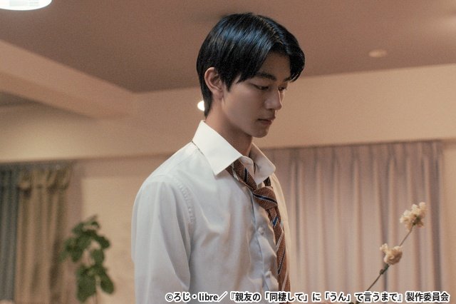 「会ったら好きだって思うの止められない」湊（吉澤要人）と航（雨宮翔）の選択「同棲して」第8話