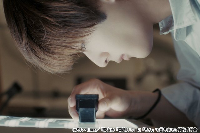 「会ったら好きだって思うの止められない」湊（吉澤要人）と航（雨宮翔）の選択「同棲して」第8話