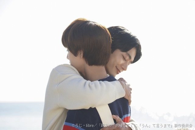 湊(吉澤要人)の「同棲して」に航(雨宮翔)は……。親友であり恋人、10年分の思いつながる第10話