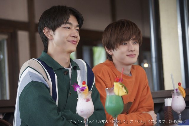 湊(吉澤要人)の「同棲して」に航(雨宮翔)は……。親友であり恋人、10年分の思いつながる第10話