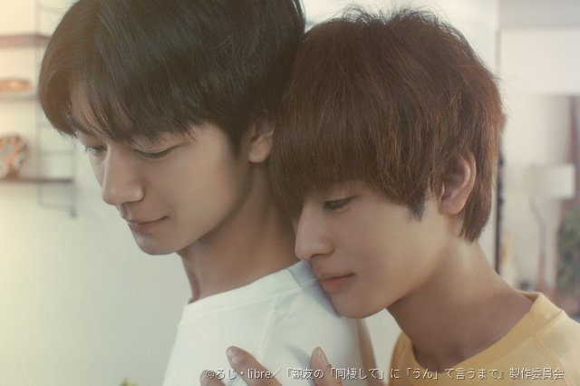 湊(吉澤要人)の「同棲して」に航(雨宮翔)は……。親友であり恋人、10年分の思いつながる第10話