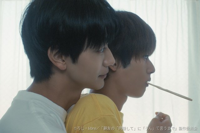 湊(吉澤要人)の「同棲して」に航(雨宮翔)は……。親友であり恋人、10年分の思いつながる第10話