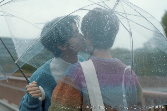 湊(吉澤要人)の「同棲して」に航(雨宮翔)は……。親友であり恋人、10年分の思いつながる第10話