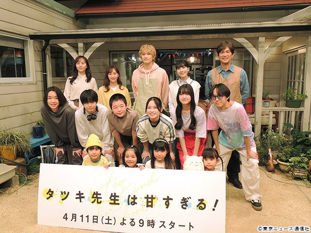 タツキ先生は甘すぎる!/会見 タツキ先生は甘すぎる!/会見