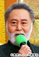 「ボーダレス～広域移動捜査隊～」会見：北大路欣也／緑川宗一郎