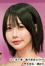 「惡の華」会見：あの／仲村佐和