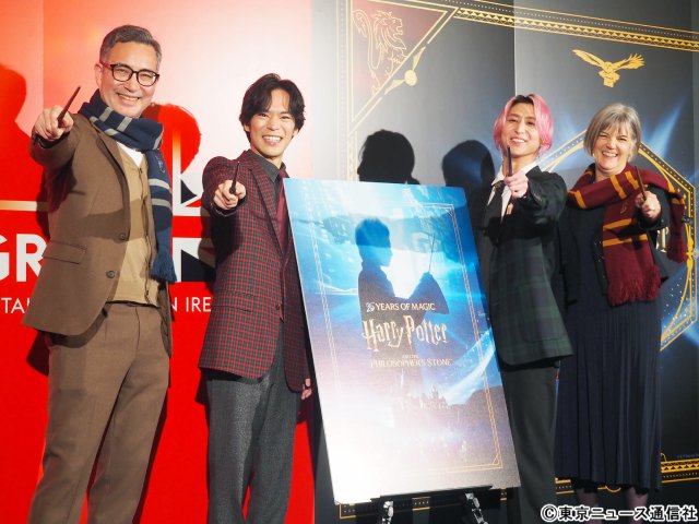 佐久間大介＆小野賢章、“ハリポタ”愛あふれる2人がまさかの「渡英歴ない」発言!?