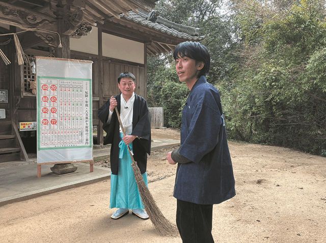 星空保護区®・井原市美星町　星を守る＆支える人たち！