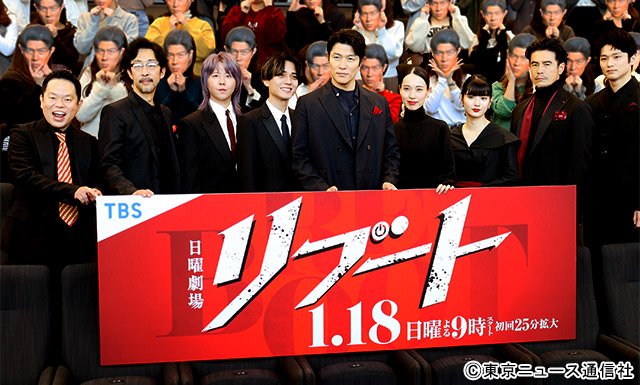 鈴木亮平＆戸田恵梨香＆永瀬廉ら出演「リブート」会見より【BRAND NEW TV WORLD!!】