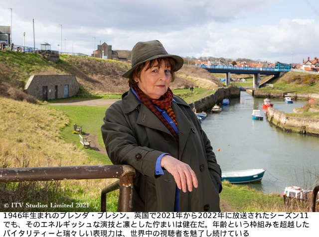 これぞ英国ミステリーの真髄。名作の系譜を継ぐ「ヴェラ～信念の女警部～」が描き出す至高の人間ドラマ