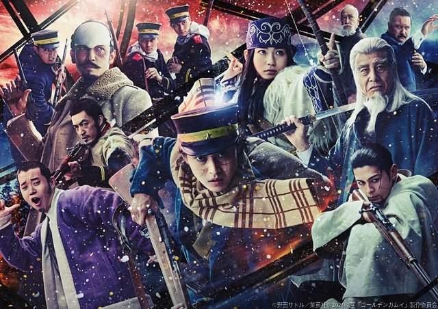 山﨑賢人主演「ゴールデンカムイ」劇場版＆連ドラがGWに一挙放送！