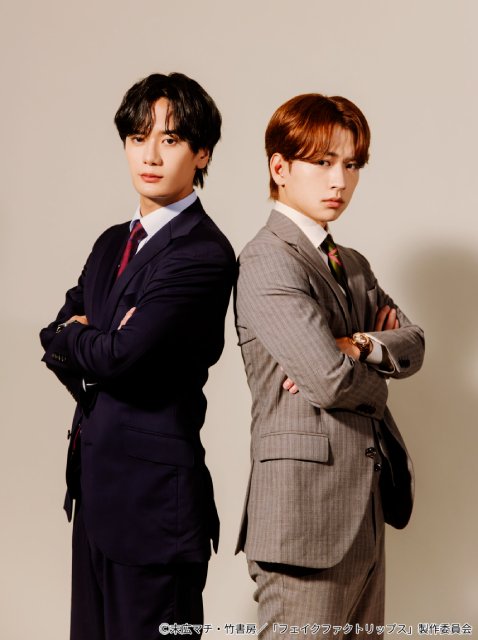 堀海登×佐藤友祐の仲良しコンビが語る、ドラマ「フェイクファクトリップス」の魅力と裏側