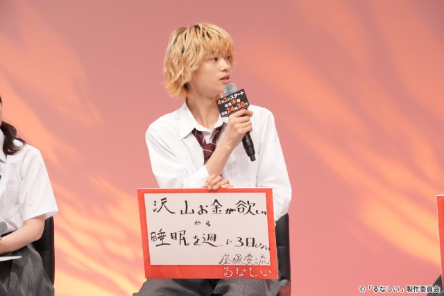 「るなしい」原菜乃華、窪塚愛流、本島純政らの人生を変えた“ターニングポイント”とは?