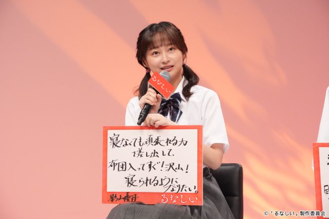 「るなしい」原菜乃華、窪塚愛流、本島純政らの人生を変えた“ターニングポイント”とは?