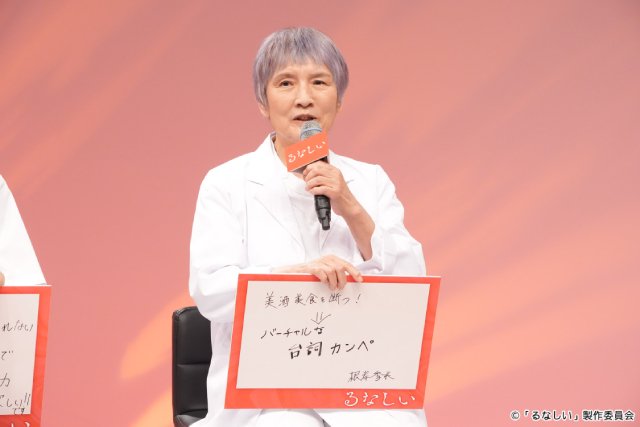 「るなしい」原菜乃華、窪塚愛流、本島純政らの人生を変えた“ターニングポイント”とは?