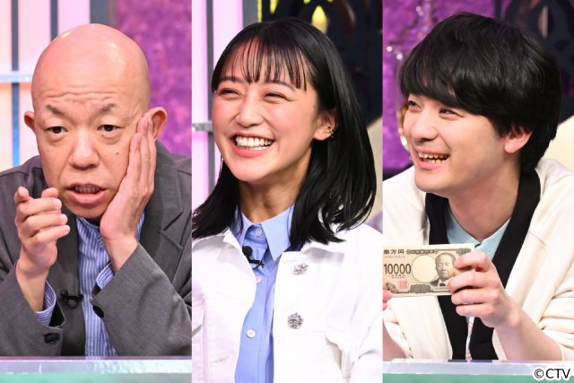 ACEes・那須雄登、新感覚クイズで100万円が激減!「食らったことないダメージ」