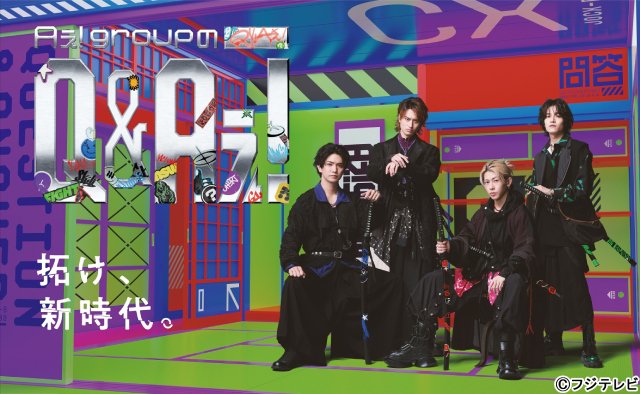 枠移動でパワーアップ「Aぇ! groupのQ＆Aぇ!」初回は韓国の美容技術を体を張って検証