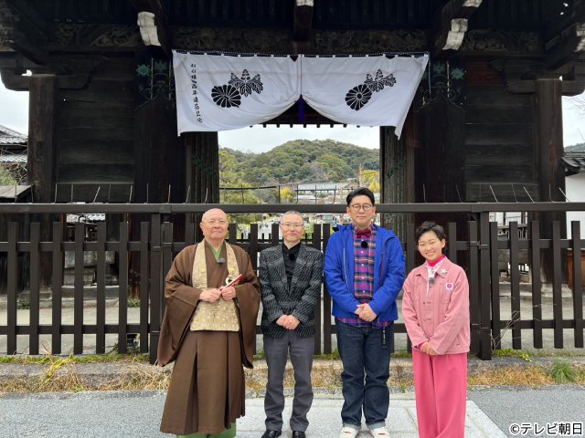 浮所飛貴らも新説に仰天！　非公開の聖地＆貴重な宝が語る秀吉天下獲りの真相「伝説のミステリー」