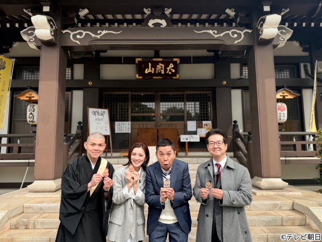 浮所飛貴らも新説に仰天！　非公開の聖地＆貴重な宝が語る秀吉天下獲りの真相「伝説のミステリー」