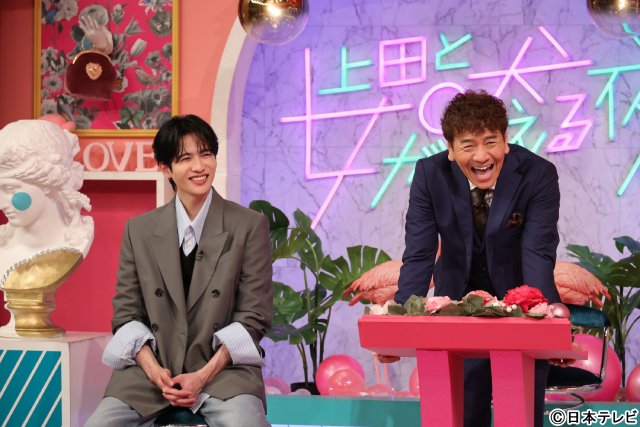 志尊淳「上田と女」で“見栄っ張り”全開！　クーポンも自炊もしない主義に節約女たちが騒然