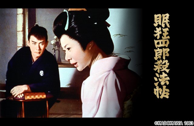 市川雷蔵出演の人気作「眠狂四郎」全シリーズを4か月連続で一挙放送