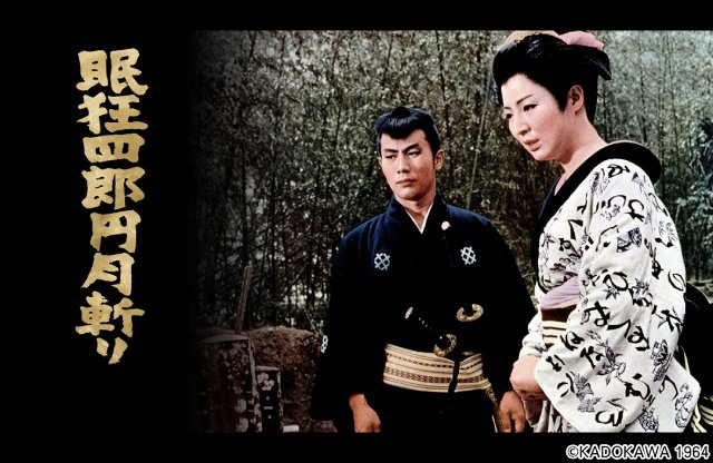 市川雷蔵出演の人気作「眠狂四郎」全シリーズを4か月連続で一挙放送