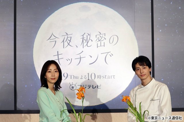 「今夜、秘密のキッチンで」制作発表で、木南晴夏が“モラハラ夫”中村俊介に「許さない！」