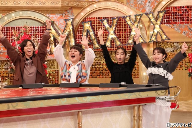 上田晋也も本気でMC「ナゾトレMAXXX」スタート。阿部亮平率いるイマドキチームも大活躍！