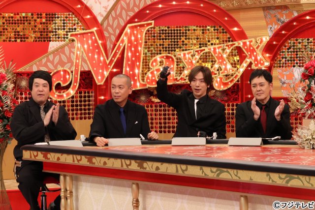 上田晋也も本気でMC「ナゾトレMAXXX」スタート。阿部亮平率いるイマドキチームも大活躍！