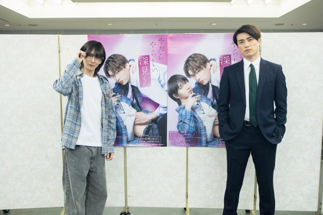 樫尾篤紀＆宮崎湧、“やらしい”だけじゃない「やたらやらしい深見くん」の魅力をアピール