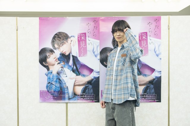 樫尾篤紀＆宮崎湧、“やらしい”だけじゃない「やたらやらしい深見くん」の魅力をアピール
