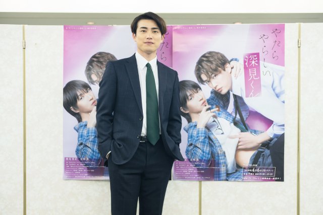 樫尾篤紀＆宮崎湧、“やらしい”だけじゃない「やたらやらしい深見くん」の魅力をアピール