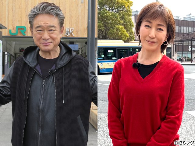 船越英一郎、高島礼子が古い写真に導かれ“青春の地”へ。新番組「わがまち散歩」4.14スタート