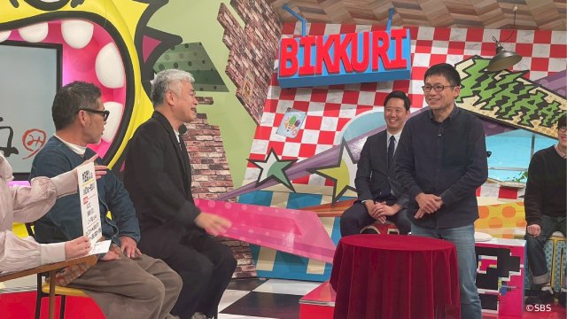 ダウンタウンDX元P＆藤やん仰天！　SBSのテレビマンが語る赤裸々な裏話に大反響