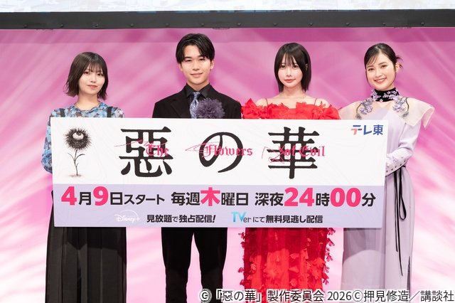 鈴木福が“ウジウジした自分”を新発見!?　あの「大きくなれた」と「惡の華」記者会見で激白！