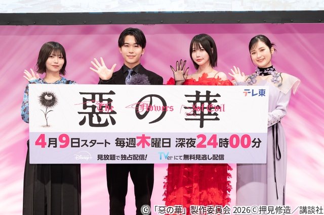 鈴木福が“ウジウジした自分”を新発見!?　あの「大きくなれた」と「惡の華」記者会見で激白！