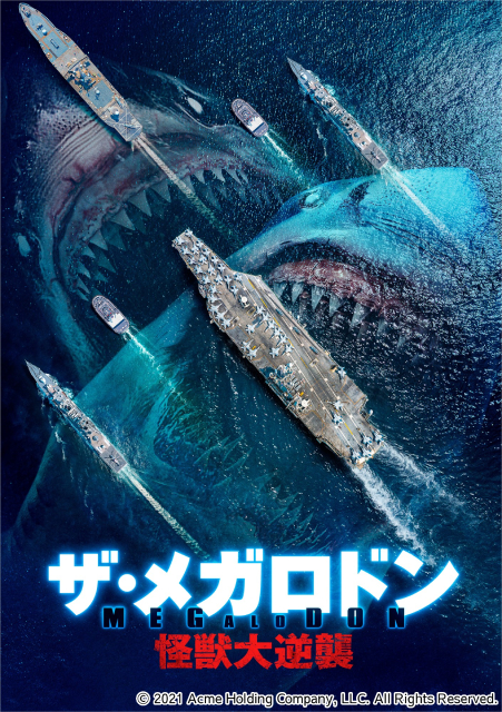 「考えるな、感じろ」大型連休にサメ＆ブルース・リーの作品をBS12で大特集！