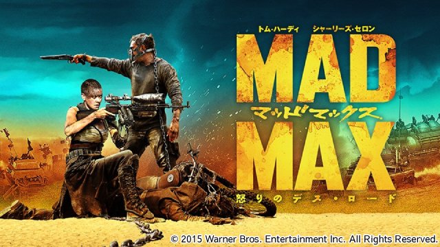 「考えるな、感じろ」大型連休にサメ＆ブルース・リーの作品をBS12で大特集！