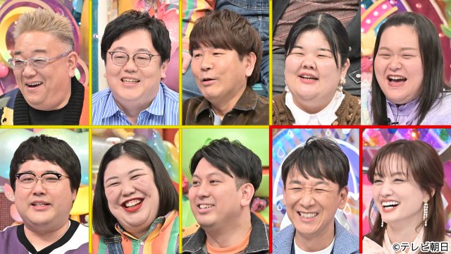 M-1覇者・たくろうらが“世界が変わった”エピソードを激白「アメトーーーーク!2時間SP」