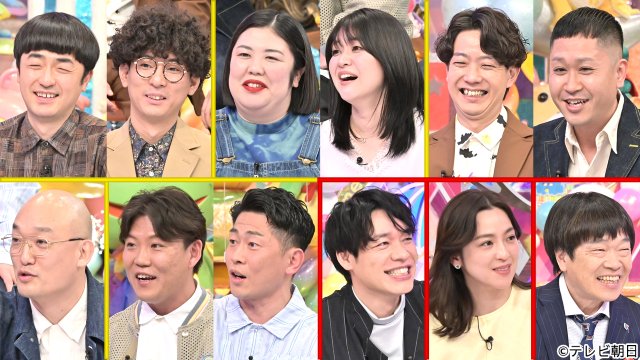 M-1覇者・たくろうらが“世界が変わった”エピソードを激白「アメトーーーーク!2時間SP」