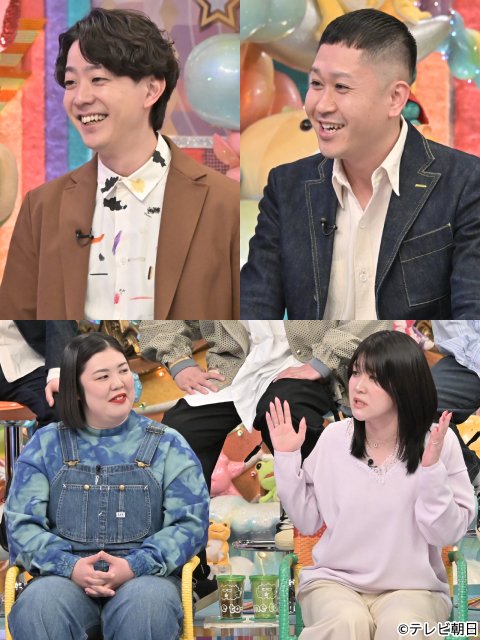 M-1覇者・たくろうらが“世界が変わった”エピソードを激白「アメトーーーーク!2時間SP」