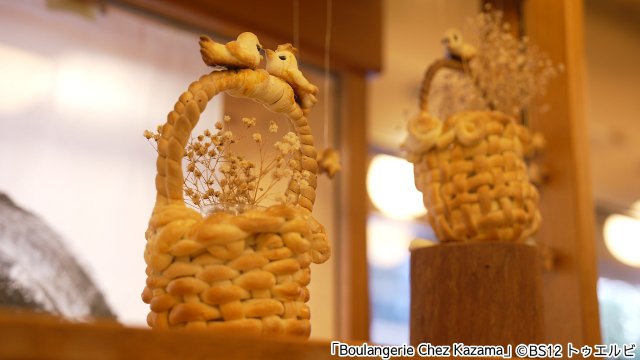 見るだけで幸せ❤　日常に寄り添うすてきなベーカリーに注目！「パン日和」