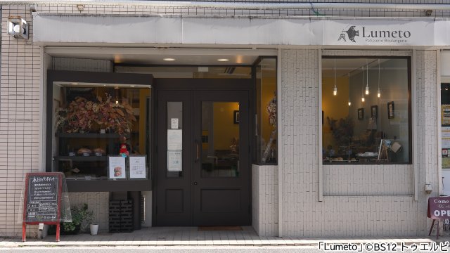 見るだけで幸せ❤　日常に寄り添うすてきなベーカリーに注目！「パン日和」