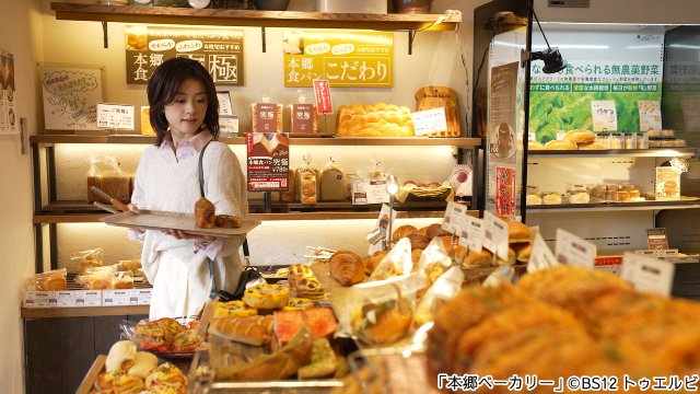 見るだけで幸せ❤　日常に寄り添うすてきなベーカリーに注目！「パン日和」