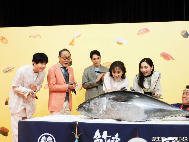 永作博美、松山ケンイチの“恋発言”にツッコミ「時すでにおスシ!?」制作発表でマグロ解体ショーも