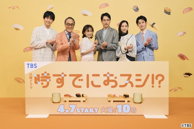 永作博美、松山ケンイチの“恋発言”にツッコミ「時すでにおスシ!?」制作発表でマグロ解体ショーも