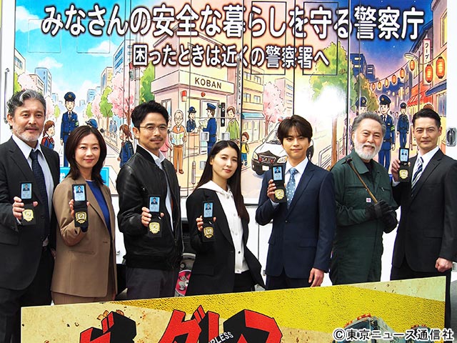 土屋太鳳&佐藤勝利が“一番星”の前で「満開のドラマに」と宣誓!「ボーダレス」記者会見開催