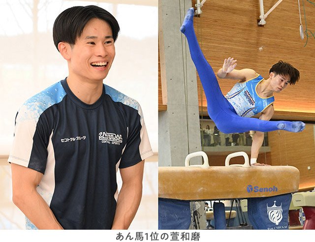 あん馬1位の萱和磨／Onward Apparatus Championshipリポート